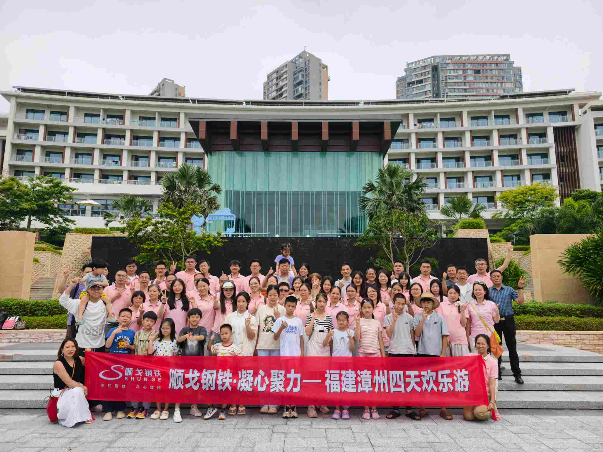 SHUNGE Team-Building Trip to Zhangzhou: Recharge & Unite by the Coast